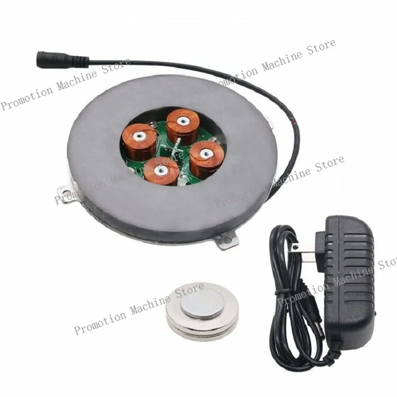 800-1000G 1KG Magnetic Levitation Module Core Analog Circuit Magnetic Suspension + power supply