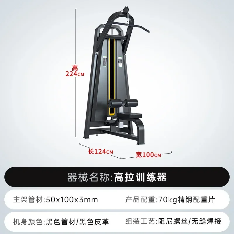 Rowing High Back Trainer Back Trainer Pull Back Sitting Rowing Machine Gym Fitness Equipment Strength Equipment
Rowing High Back Trainer Back Trainer Pull Back Sitting Rowing Machine Gym Fitness Equipment Strength Equipment