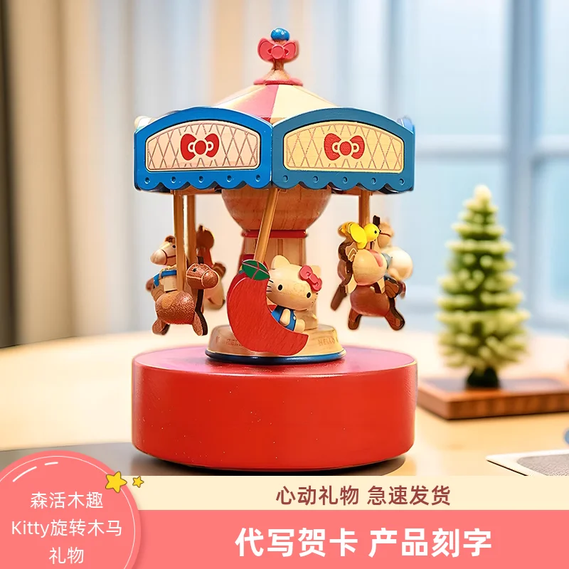 Mori Huo Wood Fun HelloKitty карусель музыкальная шкатулка гравировка музыкальная шкатулка подарки на день рождения для детей и девочек
Mori Huo Wood Fun HelloKitty карусель музыкальная шкатулка гравировка музыкальная шкатулка подарки на день рождения для детей и девочек