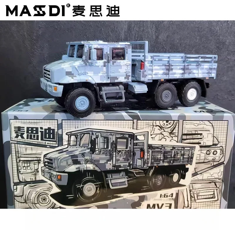 MASDI 1:64 die-casting alloy snow camouflage truck model, ornaments, toys
MASDI 1:64 die-casting alloy snow camouflage truck model, ornaments, toys