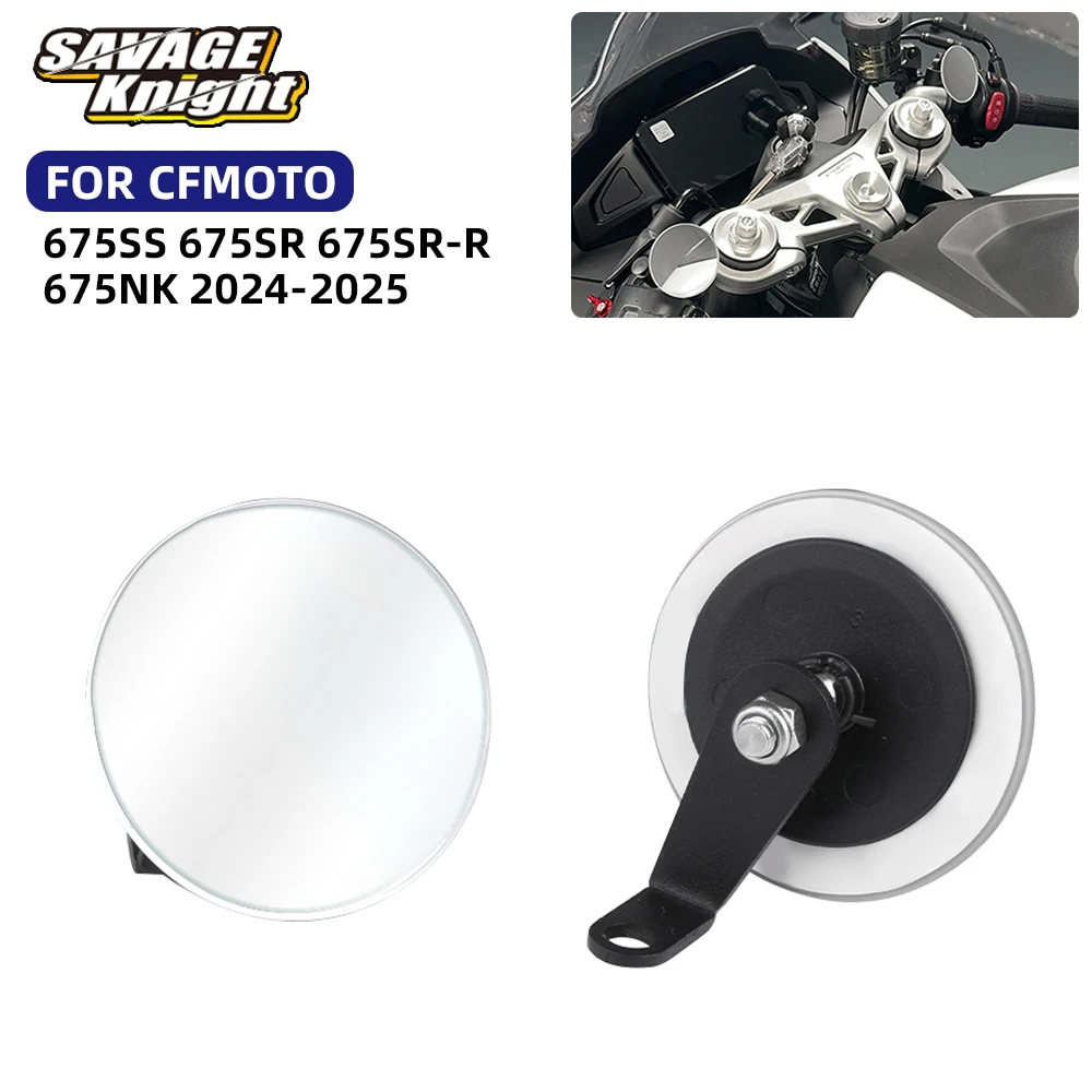 2025 NK675 Motorcycle Adjustable Auxiliary Blind Spot Mirrors For CFMOTO 675SS 675SR 675 SR-R SS SR NK SRR675 Rearview Mirror
2025 NK675 Motorcycle Adjustable Auxiliary Blind Spot Mirrors For CFMOTO 675SS 675SR 675 SR-R SS SR NK SRR675 Rearview Mirror