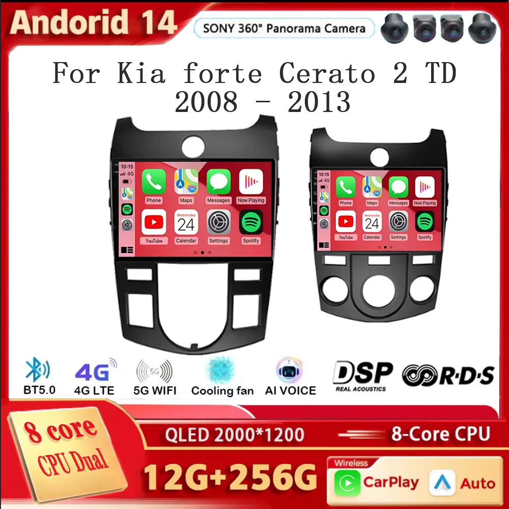 Автомобильное радио Android 14 для Kia forte Cerato 2 TD 2008-2013 Мультимедийный видеоплеер Навигация GPS Беспроводной головное устройство Carplay
Автомобильное радио Android 14 для Kia forte Cerato 2 TD 2008-2013 Мультимедийный видеоплеер Навигация GPS Беспроводной головное устройство Carplay