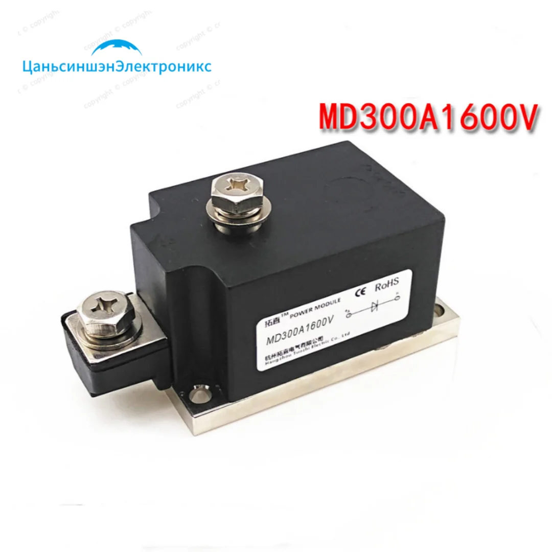 Anti-reverse diode MD300A600V MD300A800V MD300A1000V MD300A1200V MD300A1400V MD300A1600V MD300A1800V anti-reverse current module
Anti-reverse diode MD300A600V MD300A800V MD300A1000V MD300A1200V MD300A1400V MD300A1600V MD300A1800V anti-reverse current module