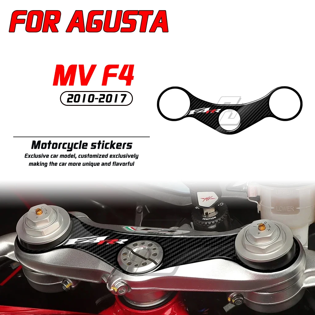 Для MV Agusta F4 2010-2017 мотоциклетная наклейка 3D внешний вид из углеродного волокна три хомута защитник комплект наклеек
Для MV Agusta F4 2010-2017 мотоциклетная наклейка 3D внешний вид из углеродного волокна три хомута защитник комплект наклеек