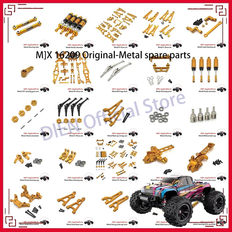 MJX H16 16207 16208 16209 16210 Metal 25T Servo Arm Servo Horn Steering Servo Link Rod 1/16 RC Car Upgrade Parts Accessories
MJX H16 16207 16208 16209 16210 Metal 25T Servo Arm Servo Horn Steering Servo Link Rod 1/16 RC Car Upgrade Parts Accessories