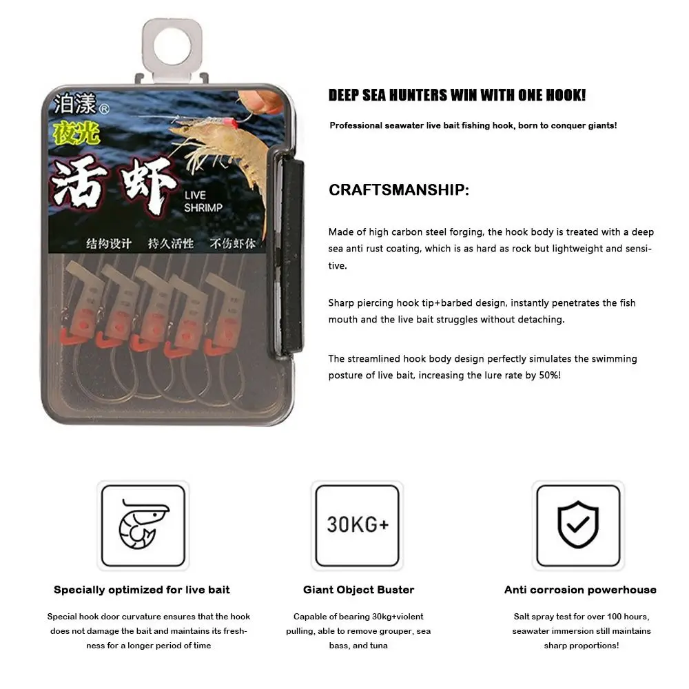 5pcs Stainless Luminous Bait Fixed Holder Set Sharp Barbed Anti-entanglement Luminous Live Shrimp Hooks No Unhooking Anti Slip
5pcs Stainless Luminous Bait Fixed Holder Set Sharp Barbed Anti-entanglement Luminous Live Shrimp Hooks No Unhooking Anti Slip