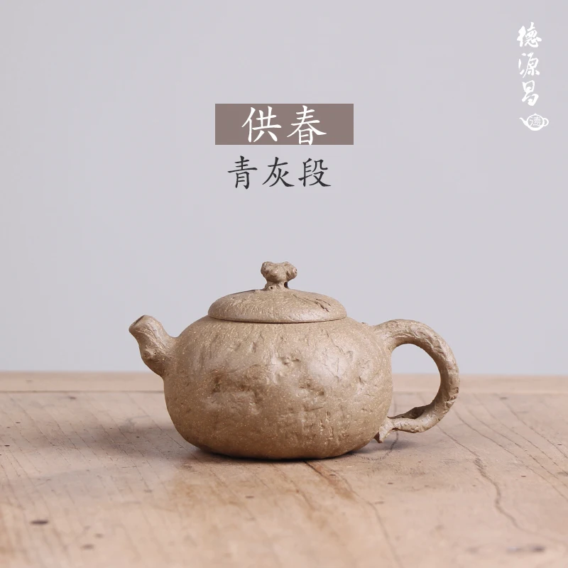 Deyuanchang Yixing Purple Clay Teapot, Pure Handmade Raw Ore, Green Ash Section, Spring Supply Fully By Zhang
Deyuanchang Yixing Purple Clay Teapot, Pure Handmade Raw Ore, Green Ash Section, Spring Supply Fully By Zhang