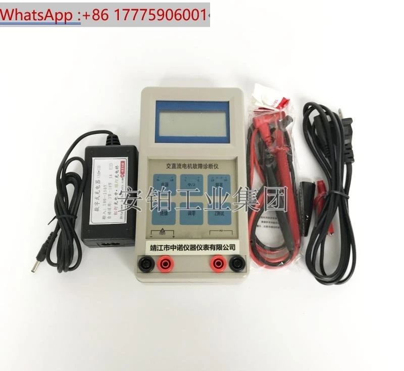 Amber Motor Fault Detector SM-6802/3/TDS50/MC-200/100 Generator Transformer Diagnosis
Amber Motor Fault Detector SM-6802/3/TDS50/MC-200/100 Generator Transformer Diagnosis