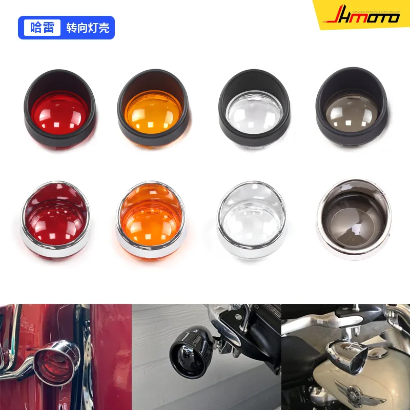 10PCS for Harley XL883/1200 X48 72 Road King, fat boy, front and rear turn signal light shell, directional light shell
10PCS for Harley XL883/1200 X48 72 Road King, fat boy, front and rear turn signal light shell, directional light shell