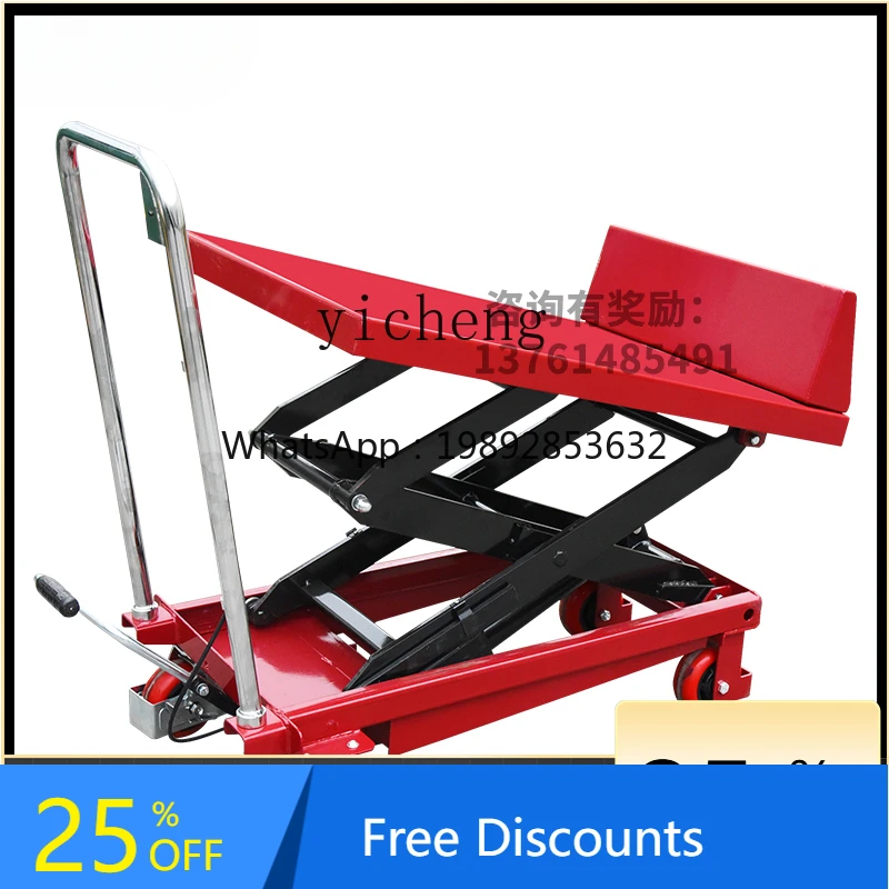 A1 inclined table lift platform truck hydraulic platform lift truck mobile trolley flat
A1 inclined table lift platform truck hydraulic platform lift truck mobile trolley flat