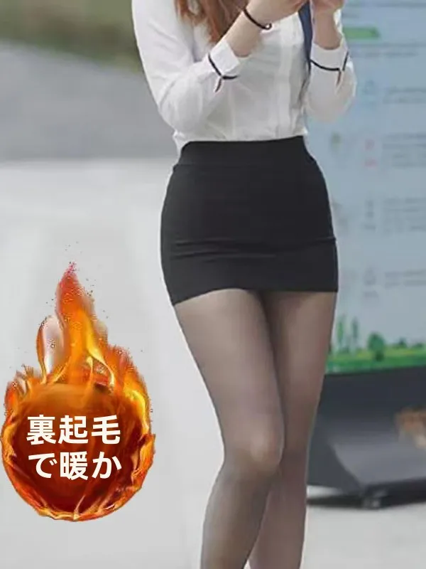 New 2025 Women's Fleece Lined Skirt Slimming Elastic Outerwear High Waist Bodycon Skirt Casual Polyester Fiber mid Spring
New 2025 Women's Fleece Lined Skirt Slimming Elastic Outerwear High Waist Bodycon Skirt Casual Polyester Fiber mid Spring
