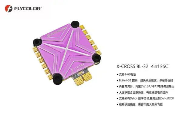 Flycolor 4 in 1 BLHeli32 ESC X-CLOSS BL-32 45A Elecronic Speed Controller
Flycolor 4 in 1 BLHeli32 ESC X-CLOSS BL-32 45A Elecronic Speed Controller