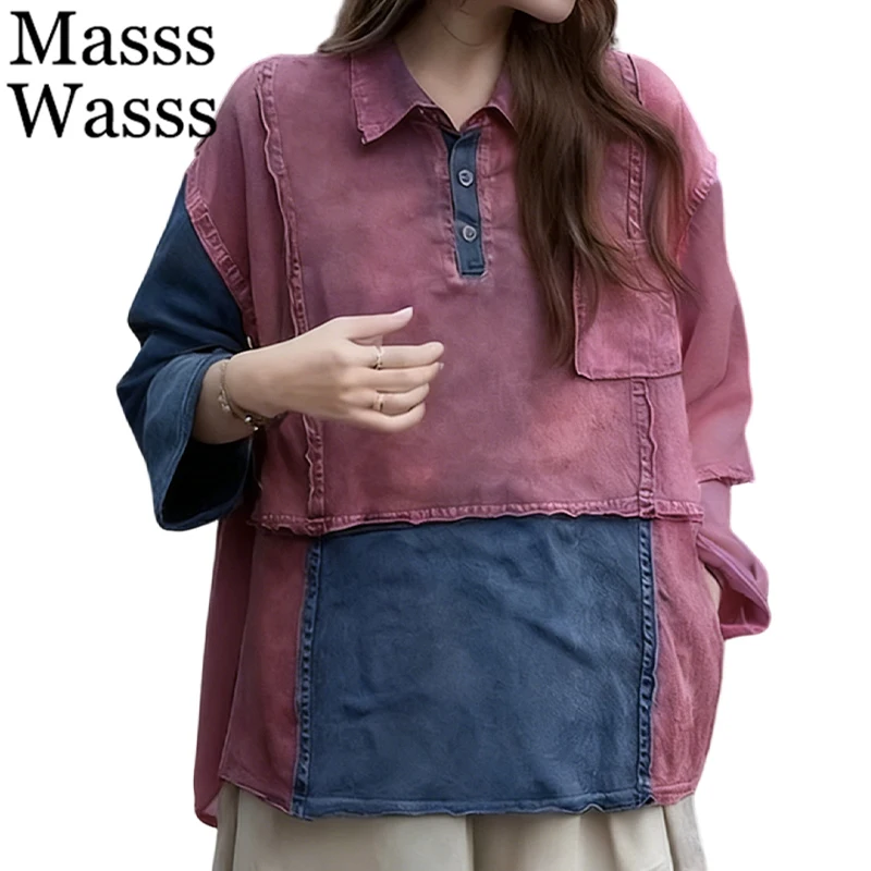 Masss Wasss 2026 Classic Fitness Patchwork T-shirts Ladies Korean Fashion Vintage Tops Women Spring Casual Loose Elegant Clothes
Masss Wasss 2026 Classic Fitness Patchwork T-shirts Ladies Korean Fashion Vintage Tops Women Spring Casual Loose Elegant Clothes