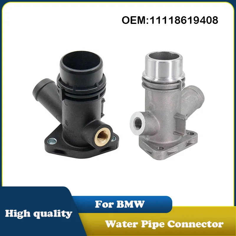 11118619408 Plastic or Aluminum Coolant Thermostat Outlet Water Pipe Connector For BMW F20 F23 F30 F32 F33 G30 Car accessories
11118619408 Plastic or Aluminum Coolant Thermostat Outlet Water Pipe Connector For BMW F20 F23 F30 F32 F33 G30 Car accessories