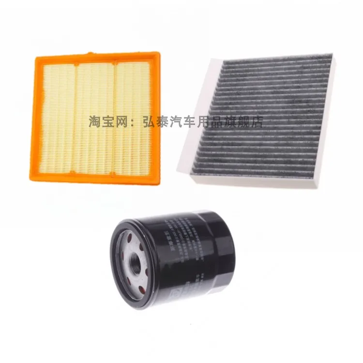 Для 2023 2024 GWM Great Wall Haval Raptor Hi-4 Двигатель 1,5 т Воздушная кабина двигателя Воздушное масло 3 фильтра в комплекте для Great Wall Haval Raptor
Для 2023 2024 GWM Great Wall Haval Raptor Hi-4 Двигатель 1,5 т Воздушная кабина двигателя Воздушное масло 3 фильтра в комплекте для Great Wall Haval Raptor