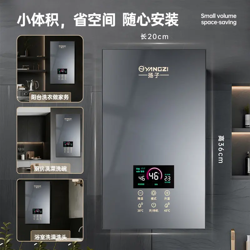 YANGZI Instant Electric Water Heater 5500W/7000W Variable Frequency Constant Temperature Home Tankless Shower Heater
YANGZI Instant Electric Water Heater 5500W/7000W Variable Frequency Constant Temperature Home Tankless Shower Heater