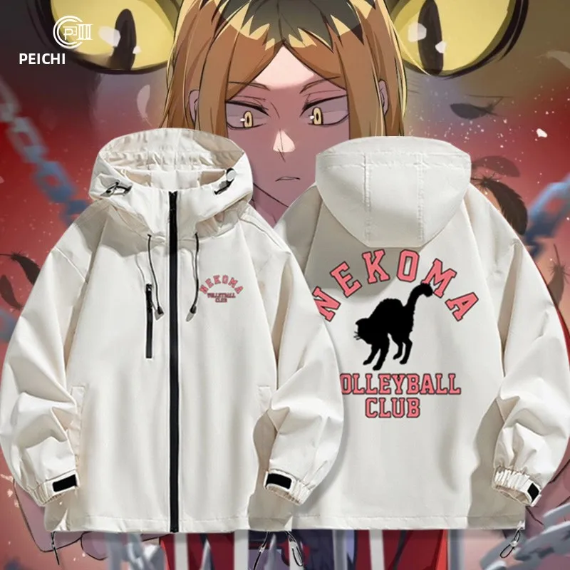 Куртка для юношеского волейбола с капюшоном, ветрозащитная, на молнии, с длинными рукавами, повседневная верхняя одежда для осенне-весеннего сезона
Куртка для юношеского волейбола с капюшоном, ветрозащитная, на молнии, с длинными рукавами, повседневная верхняя одежда для осенне-весеннего сезона