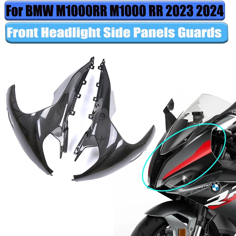 For BMW M1000RR M1000 RR 2023 2024 Full Carbon Fiber Front Headlight Side Panels Guards Protector Covers Motorcycle Accessories
For BMW M1000RR M1000 RR 2023 2024 Full Carbon Fiber Front Headlight Side Panels Guards Protector Covers Motorcycle Accessories