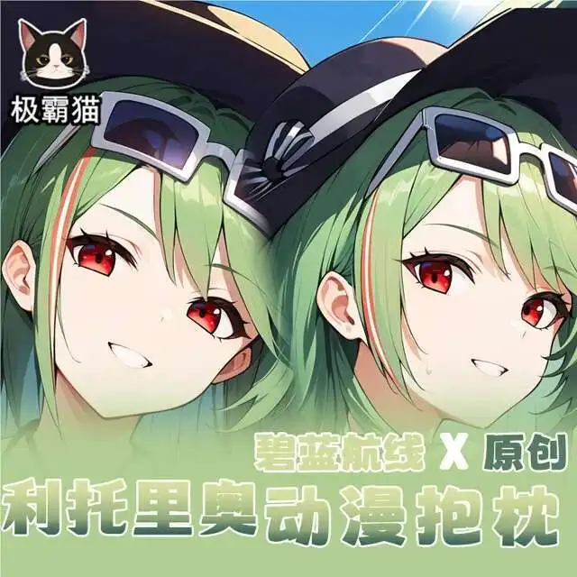 RN Littorio Azur Lane Dakimakura Hing Body Case Otaku Pillow Cushion Bed Ings Xmas Game
RN Littorio Azur Lane Dakimakura Hing Body Case Otaku Pillow Cushion Bed Ings Xmas Game
