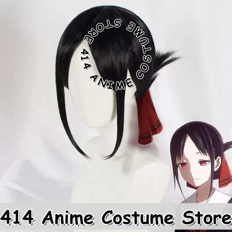 Парик для косплея Game & Anime Kaguya Shinomiya Kaguya-sama: Love Is War, натуральные черные термостойкие волокна, синтетические волосы
Парик для косплея Game & Anime Kaguya Shinomiya Kaguya-sama: Love Is War, натуральные черные термостойкие волокна, синтетические волосы