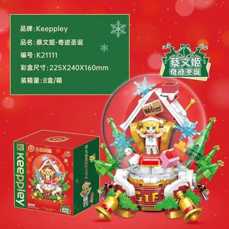 Keeppley "Kingdom Rush" Related Products Cai Wenji Toys Miracle Christmas Assembly Model Gift Cartoon Characters In Anime Cute
Keeppley "Kingdom Rush" Related Products Cai Wenji Toys Miracle Christmas Assembly Model Gift Cartoon Characters In Anime Cute