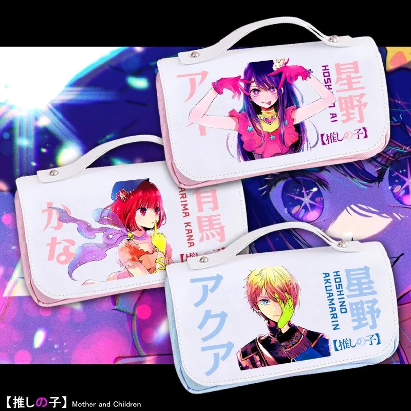 OSHI NO KO Anime Peripheral Pencil Case Hoshino Ai Rubii Akuamarin Student Stationery Portable Pencil Case Storage Bag Gifts
OSHI NO KO Anime Peripheral Pencil Case Hoshino Ai Rubii Akuamarin Student Stationery Portable Pencil Case Storage Bag Gifts