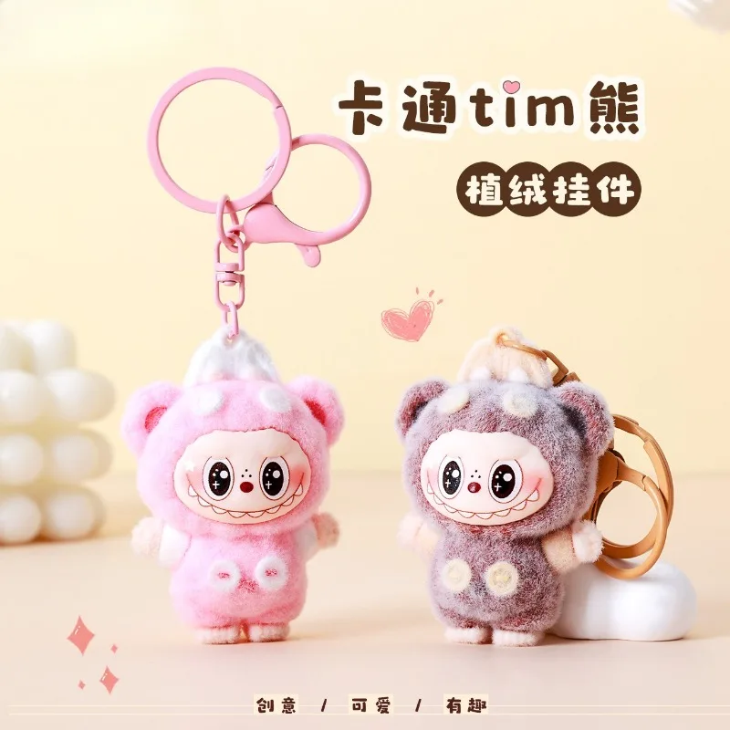 New Kawaii Labubu Keychain three-dimensional Doll couple cell phone chain Ornaments Bag Charms Pendant Car Keychain girl Gifts
New Kawaii Labubu Keychain three-dimensional Doll couple cell phone chain Ornaments Bag Charms Pendant Car Keychain girl Gifts