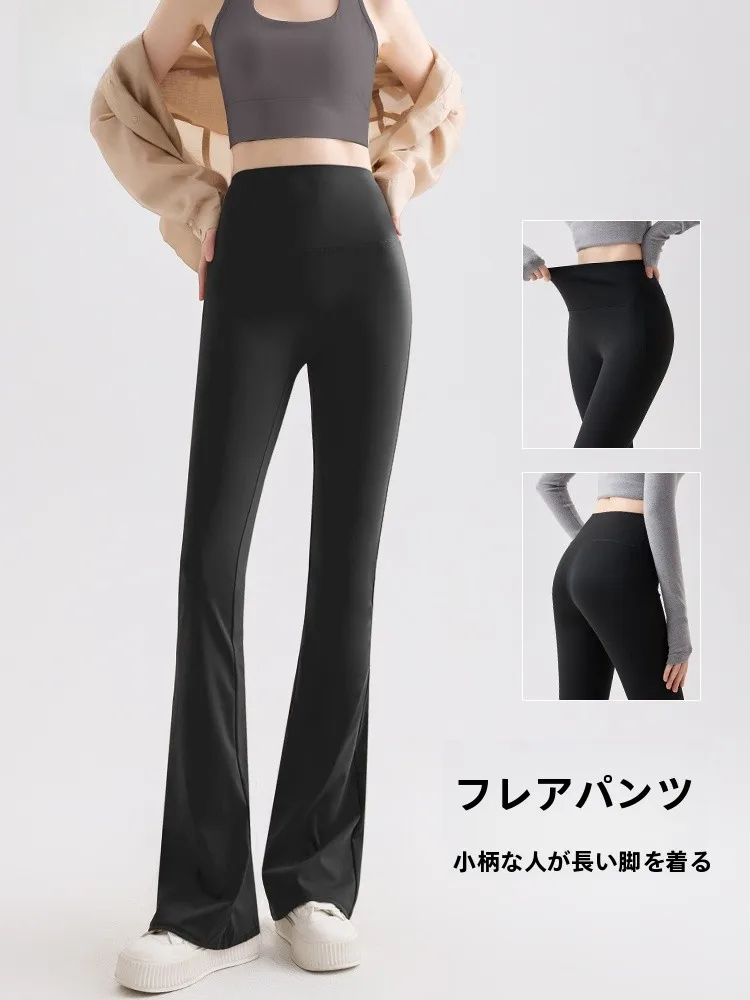 High Waist Yoga Pants Women's Spring Autumn High Waist No Trace Bell Bottoms Elastic Tummy Control Non Sliding Casual Trousers
High Waist Yoga Pants Women's Spring Autumn High Waist No Trace Bell Bottoms Elastic Tummy Control Non Sliding Casual Trousers