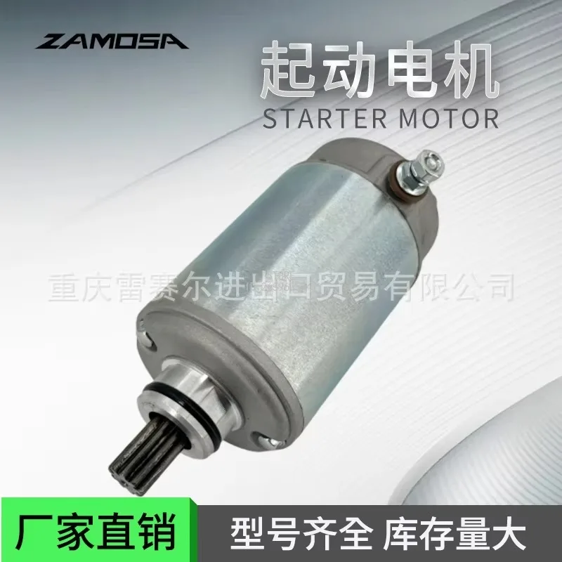 Starter Motor 228000-9810 SND0482 for Traxter 500 Max 500 Motor
Starter Motor 228000-9810 SND0482 for Traxter 500 Max 500 Motor
