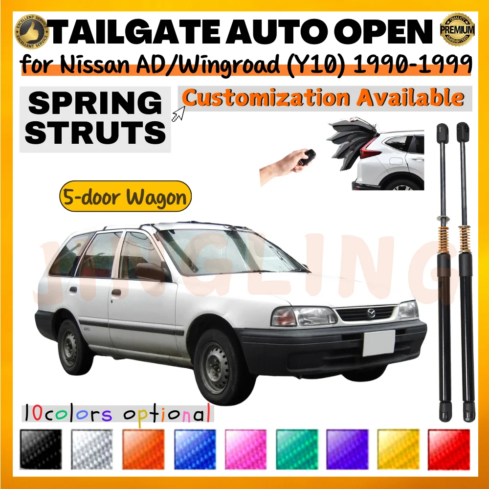 Qty(2) Trunk Struts with Spring for Nissan AD/Wingroad (Y10) Wagon 1990-1999 Rear Tailgate Boot Lift Supports Shock Absorbers 
Qty(2) Trunk Struts with Spring for Nissan AD/Wingroad (Y10) Wagon 1990-1999 Rear Tailgate Boot Lift Supports Shock Absorbers