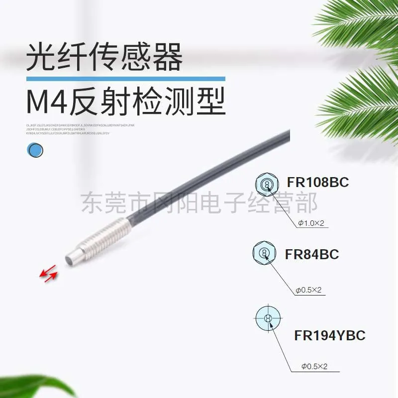2025 new Japan TAKEX Takenaka fiber optic sensor diffuse reflection FR108BC FR84BC FR194YBC
2025 new Japan TAKEX Takenaka fiber optic sensor diffuse reflection FR108BC FR84BC FR194YBC