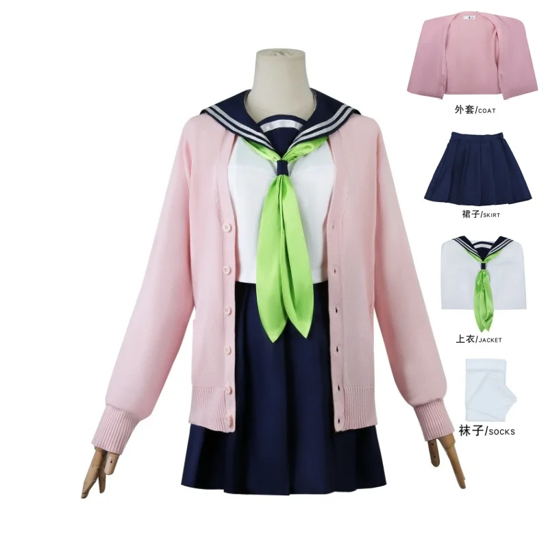 Anime Tanukikoji Kinu Cosplay Costume Japanese School Uniform Sweater Coat Woman Sexy Campus Suit
Anime Tanukikoji Kinu Cosplay Costume Japanese School Uniform Sweater Coat Woman Sexy Campus Suit