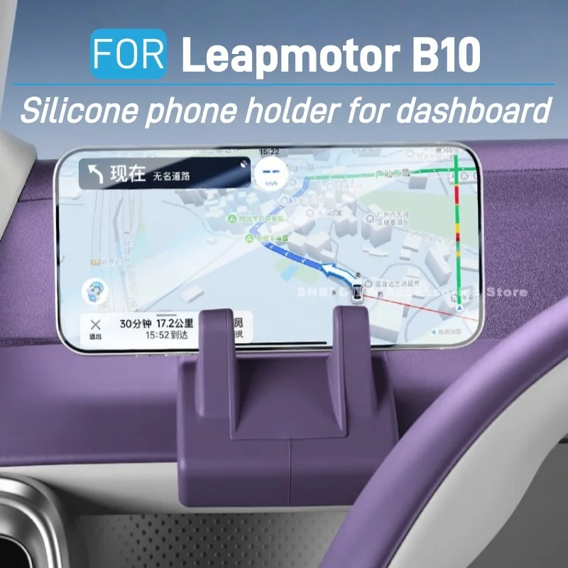 For Leapmotor B10 Accessories Silicone Phone Holder for Dashboard Car Hook
For Leapmotor B10 Accessories Silicone Phone Holder for Dashboard Car Hook