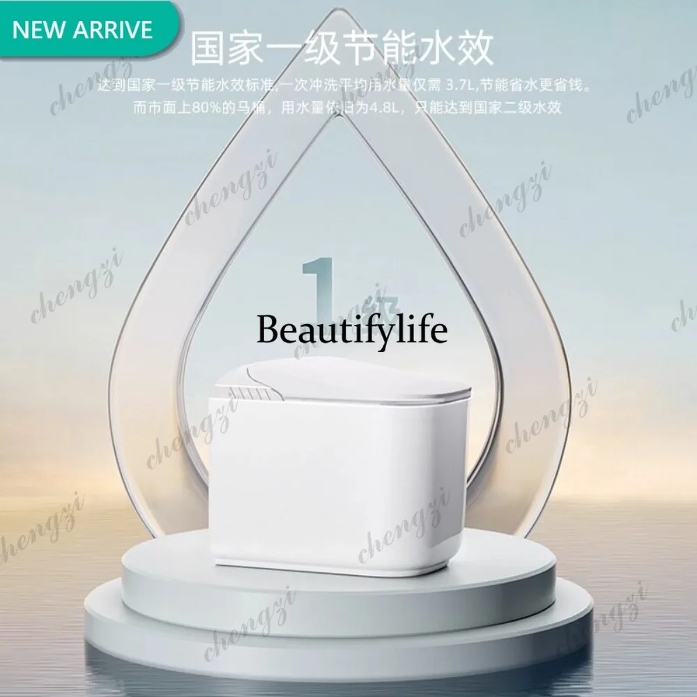 Y183 Fully automatic light smart toilet toilet capacitive foot feeling first-class water effect 59cm
Y183 Fully automatic light smart toilet toilet capacitive foot feeling first-class water effect 59cm