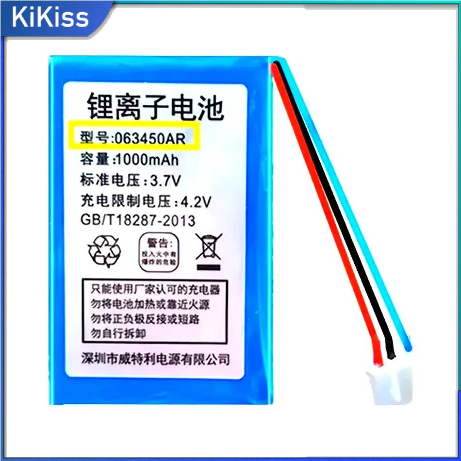 For 063450AR Wireless Mobile Fixed Telephone LS938 LS933 Durable Mobile Phone Battery 1000mAh
For 063450AR Wireless Mobile Fixed Telephone LS938 LS933 Durable Mobile Phone Battery 1000mAh