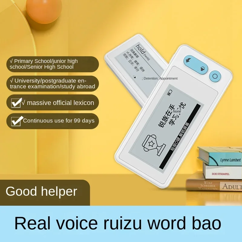 Electronic Vocabulary Card Real Human Voice University Postgraduate Entrance Examination English Memorizing Words Artifact
Electronic Vocabulary Card Real Human Voice University Postgraduate Entrance Examination English Memorizing Words Artifact