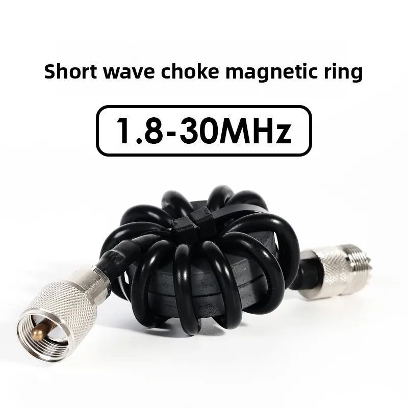 Short-wave choke magnetic ring 1.8-30 MHz HF short-wave radio, anti-interference 1:1 current type balun
Short-wave choke magnetic ring 1.8-30 MHz HF short-wave radio, anti-interference 1:1 current type balun