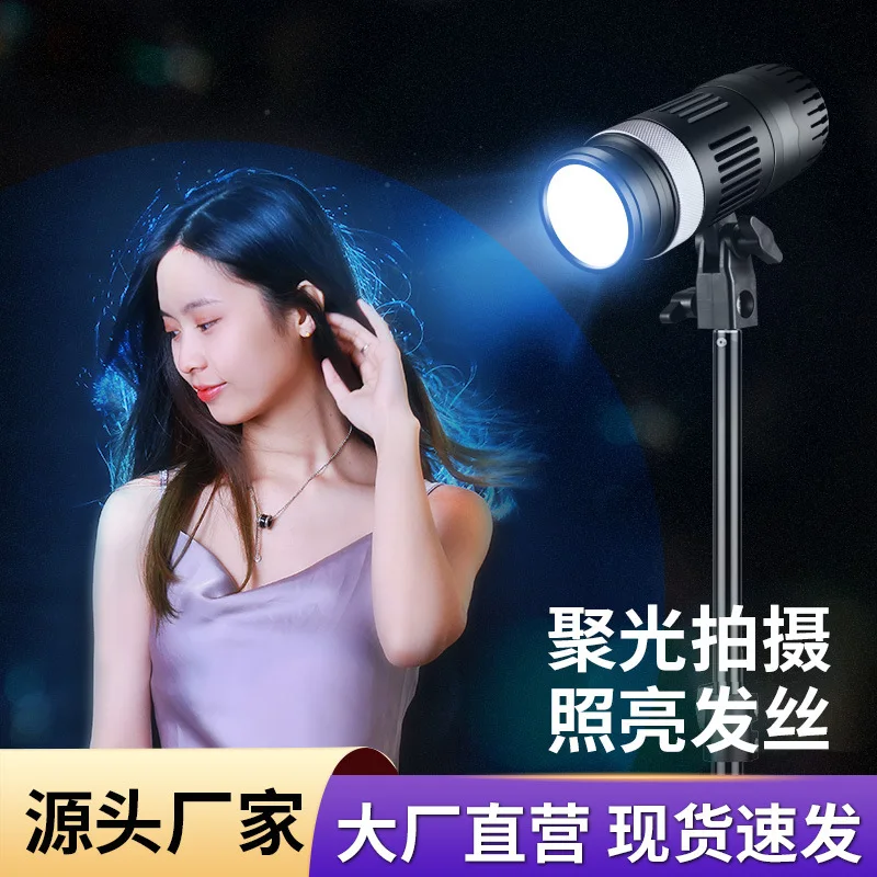 Portrait Contour Sun Spotlight Beauty Fill Light for Hair & Portrait Photography
Portrait Contour Sun Spotlight Beauty Fill Light for Hair & Portrait Photography