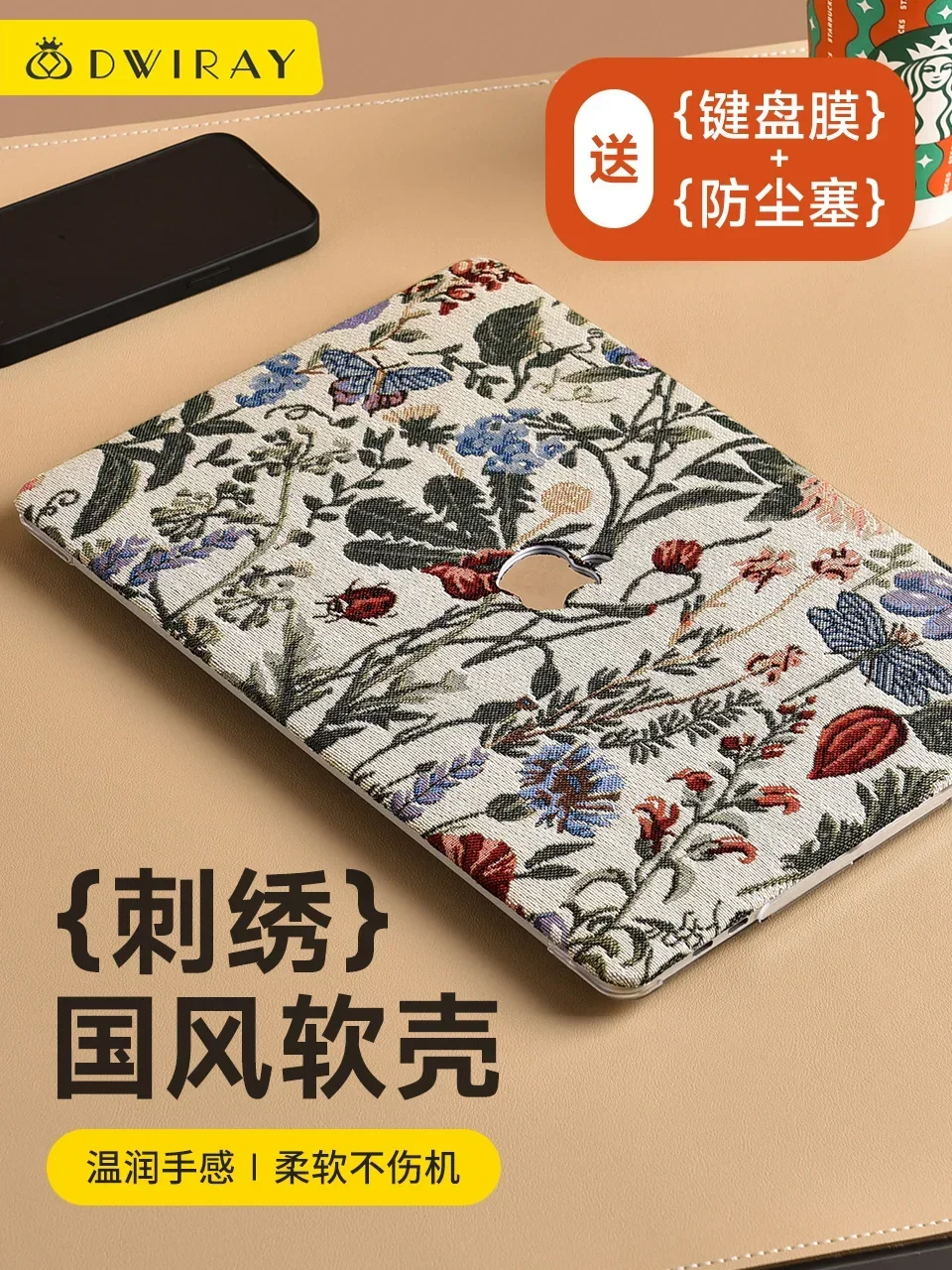 Computer protective case is suitable for macbook pro protective case macbook 16 inch notebook air15 pro14 inch 13 shell 2024 new
Computer protective case is suitable for macbook pro protective case macbook 16 inch notebook air15 pro14 inch 13 shell 2024 new