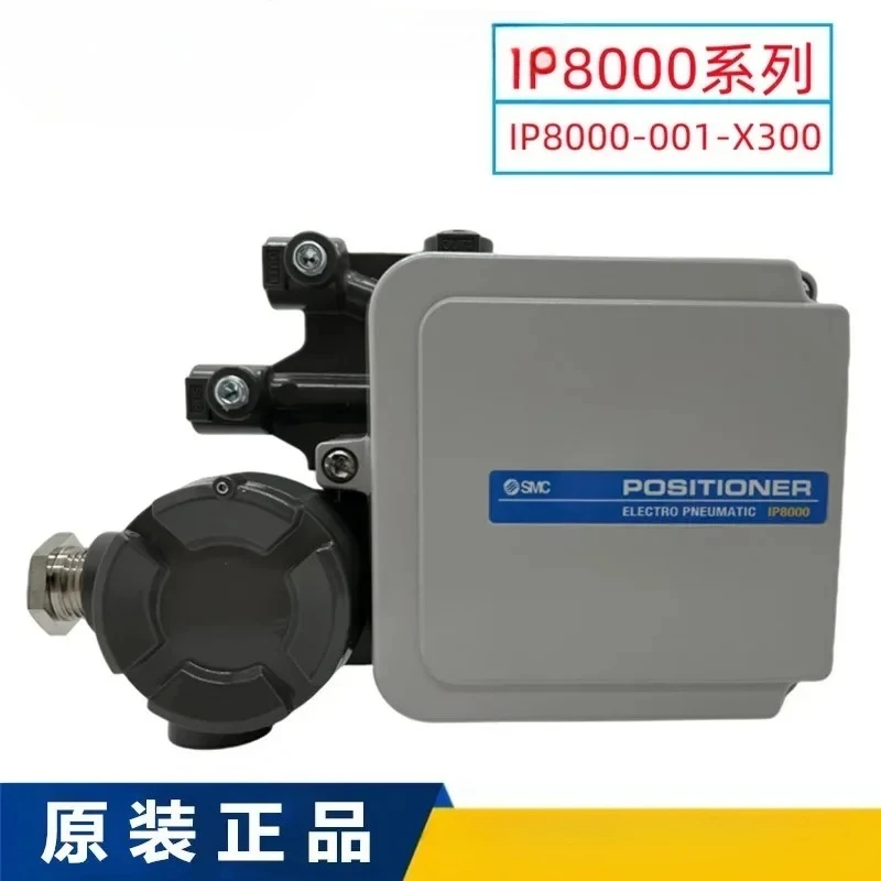 SMC valve positioner IP8000-001-X300 positioner SMC Japan IP8001-030 positioner.
SMC valve positioner IP8000-001-X300 positioner SMC Japan IP8001-030 positioner.