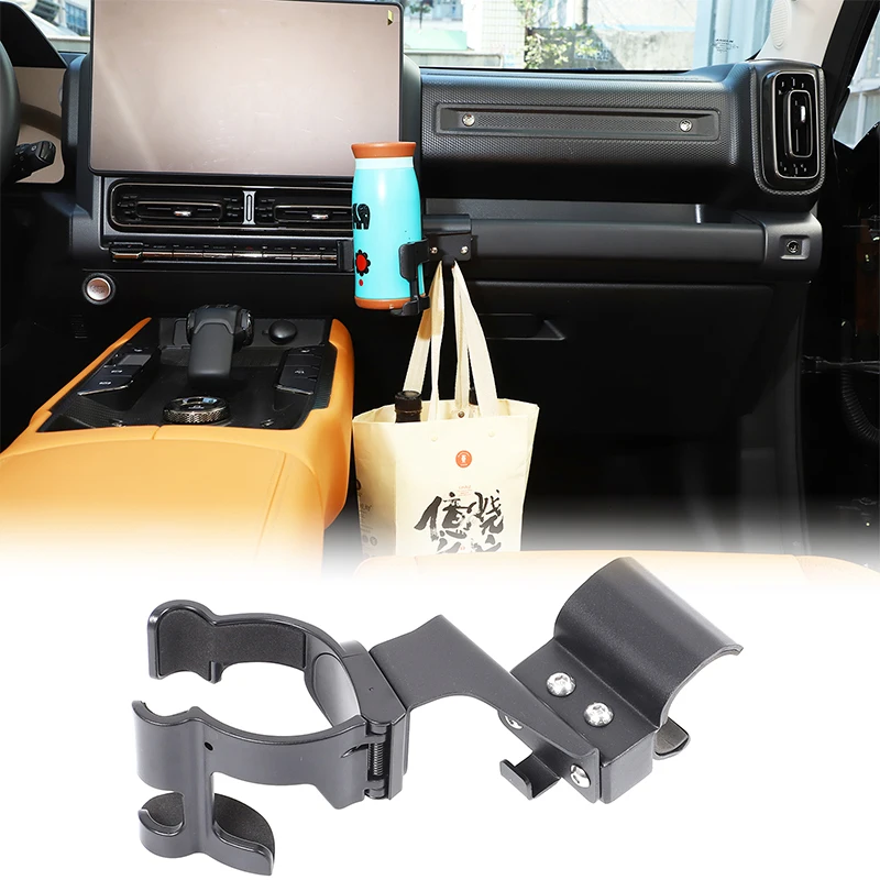 Copilot GPS Holder Water Cup Holder Carbon Steel Phone Holder Smartphone Stand Drink Holder For Haval Raptor V7 B26 2023-2026
Copilot GPS Holder Water Cup Holder Carbon Steel Phone Holder Smartphone Stand Drink Holder For Haval Raptor V7 B26 2023-2026
