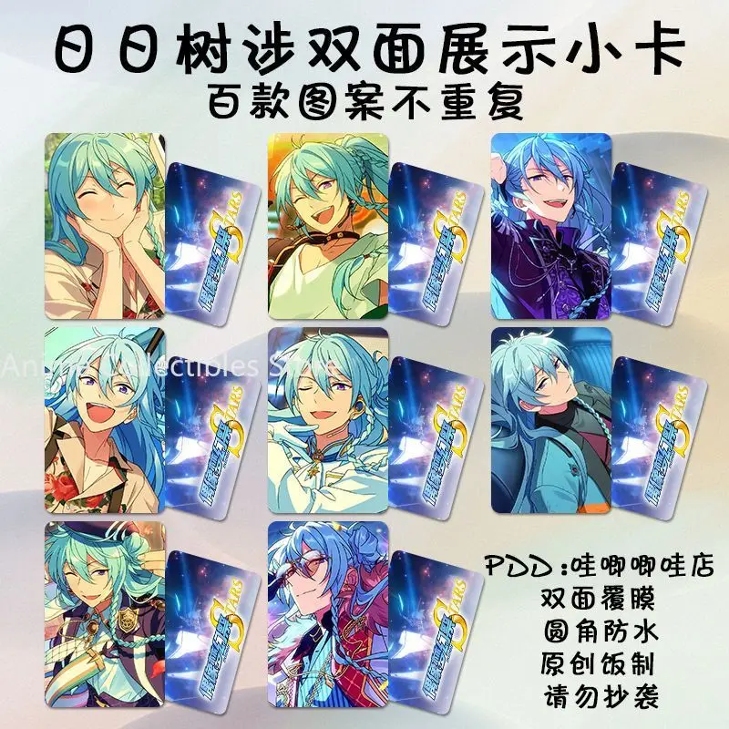 8PC Ensemble Stars Hibiki Wataru Anime Small Card 3inch Cartoon Photo Cards LOMO Card Photocard Fans Collection Friends Gift
8PC Ensemble Stars Hibiki Wataru Anime Small Card 3inch Cartoon Photo Cards LOMO Card Photocard Fans Collection Friends Gift