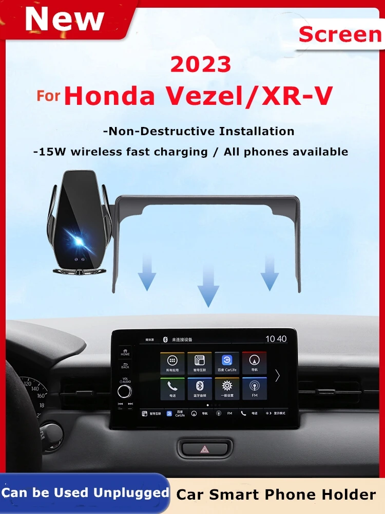 2023 для Honda XRV XR-V автомобильный экран держатель телефона Беспроводное зарядное устройство навигация модификация интерьера 9 дюймов Размер
2023 для Honda XRV XR-V автомобильный экран держатель телефона Беспроводное зарядное устройство навигация модификация интерьера 9 дюймов Размер