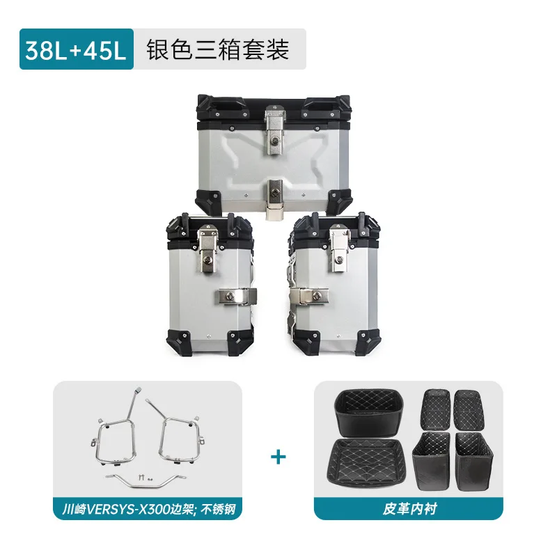 Подходит для мотоцикла KawasakiVERSYS-X300, стойка для боковой коробки из алюминиевого сплава, стойка для хвостовой коробки, стойка для трех коробок, хвостовая стойка
Подходит для мотоцикла KawasakiVERSYS-X300, стойка для боковой коробки из алюминиевого сплава, стойка для хвостовой коробки, стойка для трех коробок, хвостовая стойка