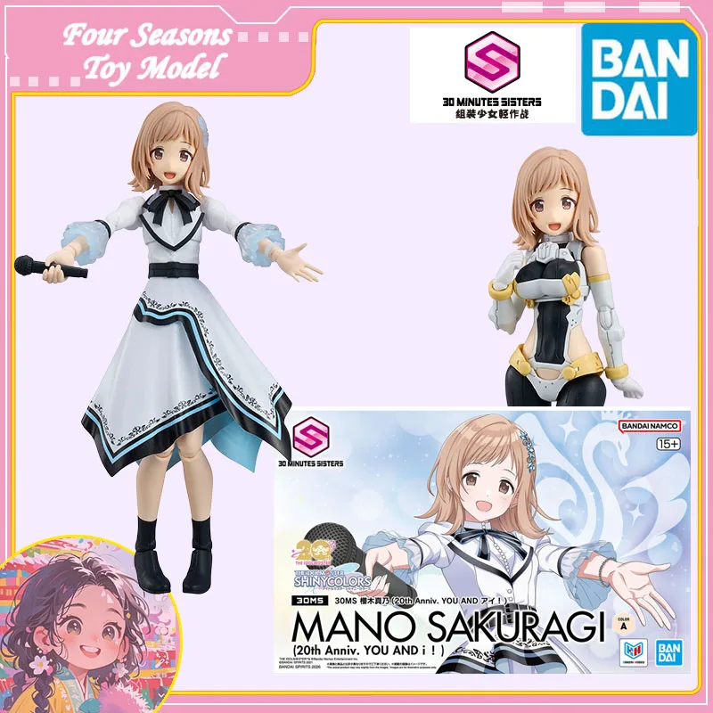 Fast Shipping Bandai Anime THE IDOLM STER 30MS MANO SAKURAGI (20th Anniv YOU AND) Original Model Toys Action Figure Collectible
Fast Shipping Bandai Anime THE IDOLM STER 30MS MANO SAKURAGI (20th Anniv YOU AND) Original Model Toys Action Figure Collectible