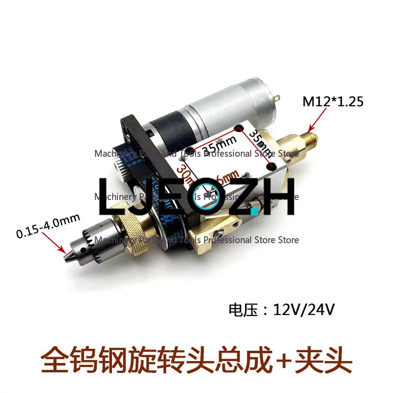 Piercing Machine Accessories, Punching Machine, All-tungsten Steel Rotating Head Assembly, Motor Integrated
Piercing Machine Accessories, Punching Machine, All-tungsten Steel Rotating Head Assembly, Motor Integrated