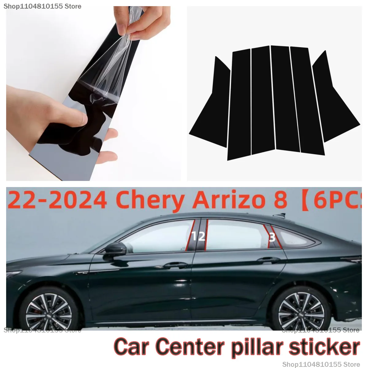 Для Chery Arrizo 5PRO GX Arrizo 7 8: модифицированные накладки на окна с ярко-черными наклейками на центральные стойки дверей
Для Chery Arrizo 5PRO GX Arrizo 7 8: модифицированные накладки на окна с ярко-черными наклейками на центральные стойки дверей