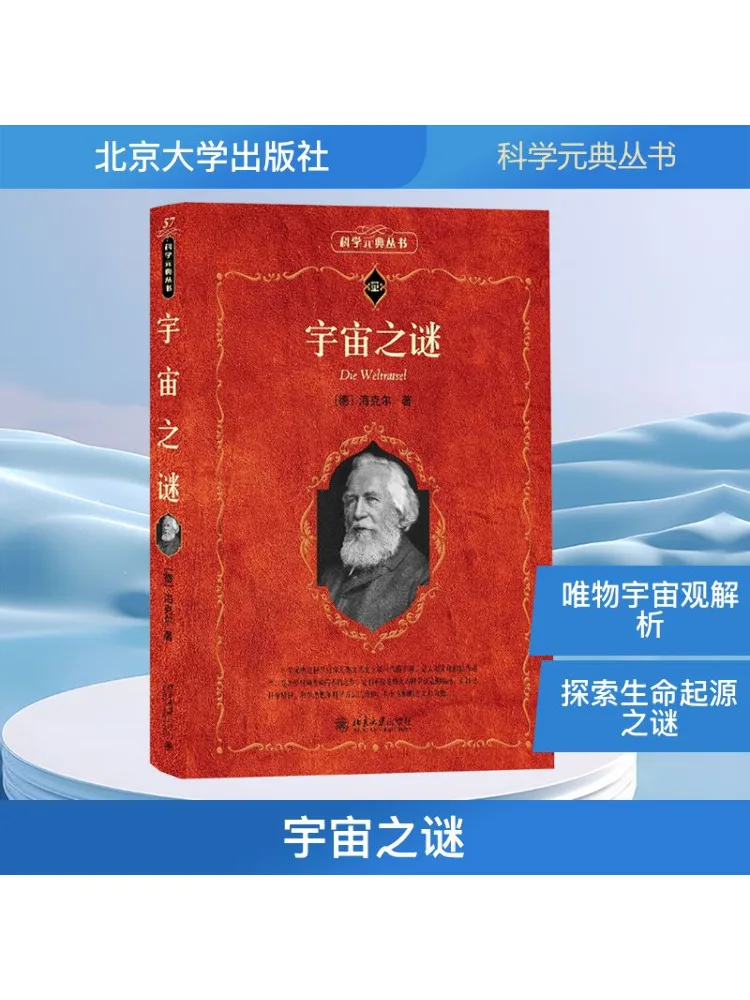 Книга-Winshare Тайна Вселенной
Книга-Winshare Тайна Вселенной