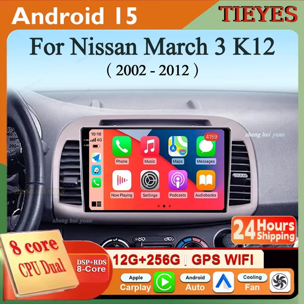 Android 15 For Nissan March 3 K12 2002 - 2010 2K QLED CarPlay Auto Car Radio Multimedia Video Player GPS stereo Head Unit 4G WIF
Android 15 For Nissan March 3 K12 2002 - 2010 2K QLED CarPlay Auto Car Radio Multimedia Video Player GPS stereo Head Unit 4G WIF