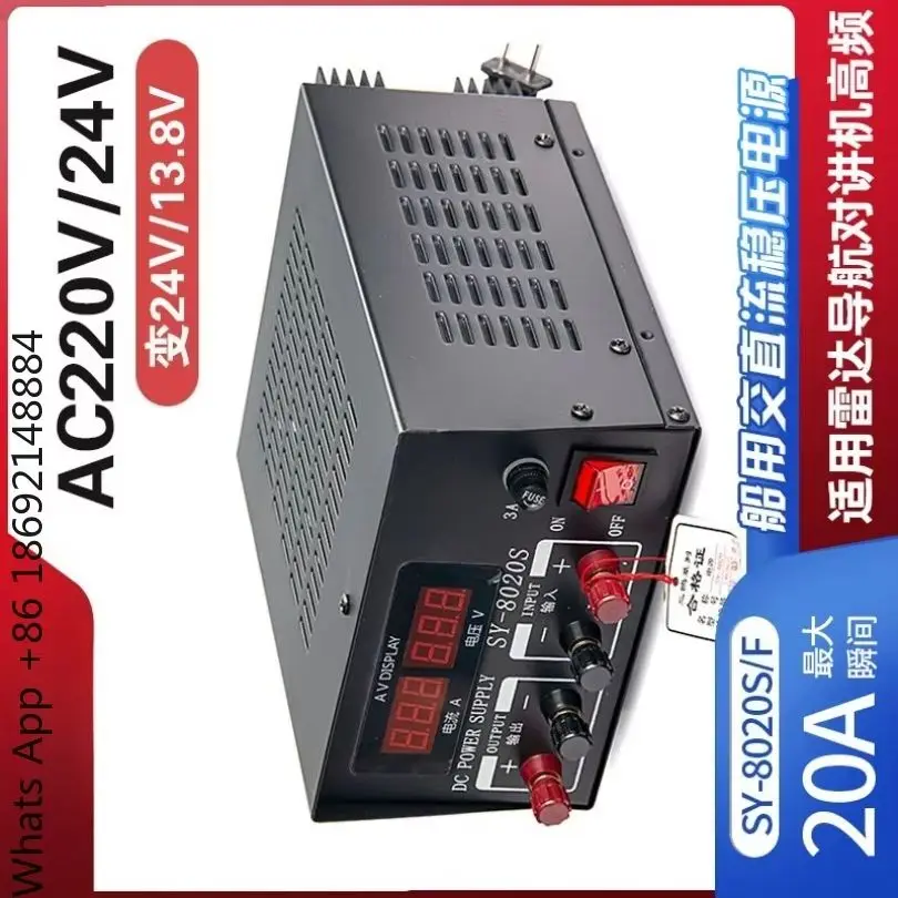Marine voltage regulator AC220V switching power supply high frequency walkie-talkie 20A24V/13.8V for satellite guide
Marine voltage regulator AC220V switching power supply high frequency walkie-talkie 20A24V/13.8V for satellite guide